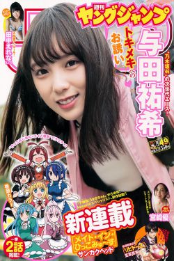 学生的妈妈双字ID3